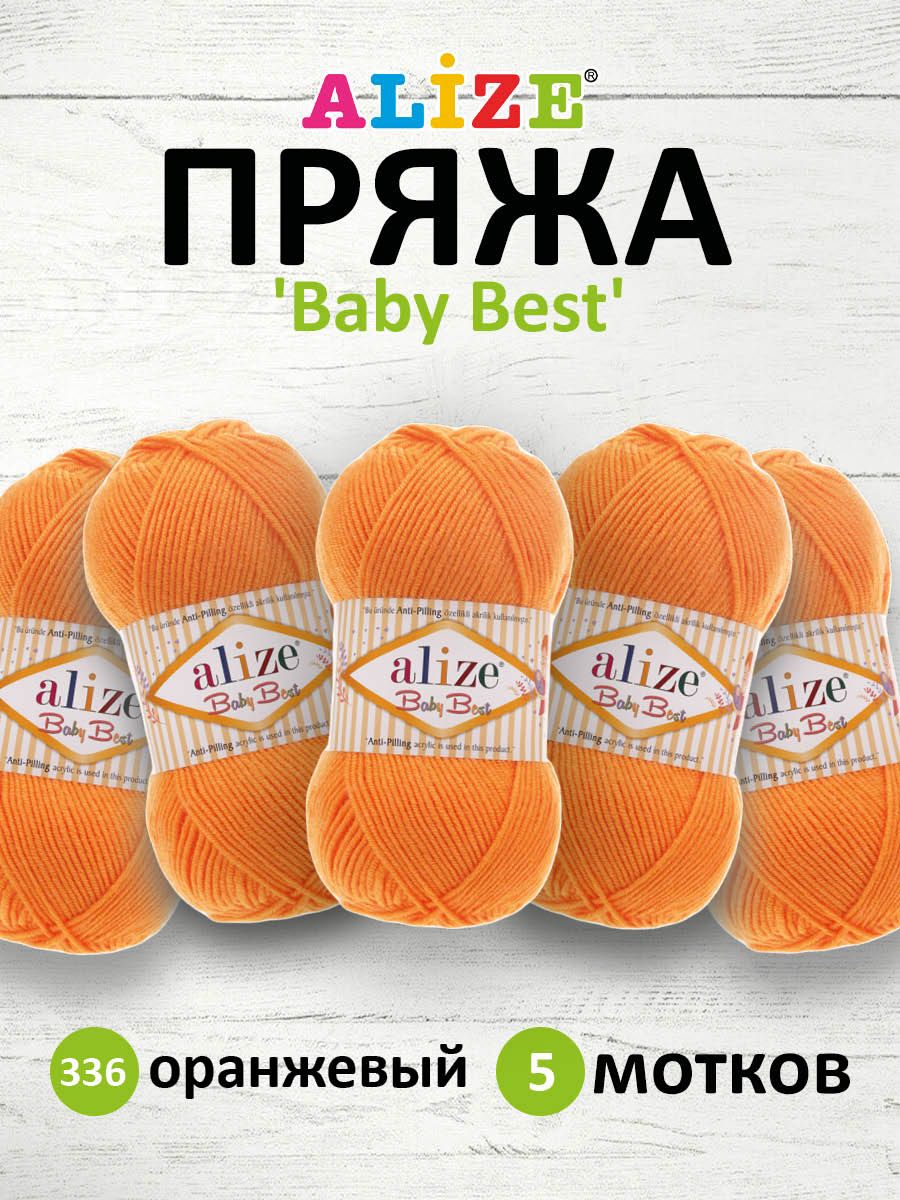 Пряжа для вязания ALIZE Baby Best 100г 240м Антипиллинг (336 оранжевый), 5 мотков, 7722477
Пряжа для вязания ALIZE Baby Best 100г 240м Антипиллинг (336 оранжевый), 5 мотков, 7722477