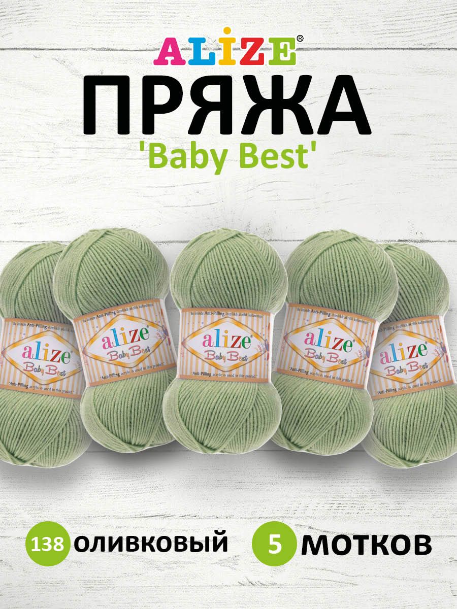 Пряжа для вязания ALIZE Baby Best 100г 240м Антипиллинг (138 оливковый), 5 мотков, Зеленый, 7722477
Пряжа для вязания ALIZE Baby Best 100г 240м Антипиллинг (138 оливковый), 5 мотков, Зеленый, 7722477