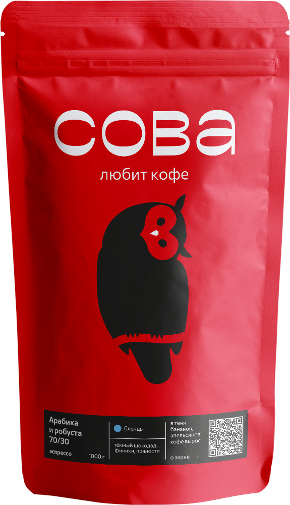 Кофе в зернах жареный Бленд Арабики и Робусты 70/30 Эспрессо Coffee Owl, Бленд Арабики и Робусты 70/30
Кофе в зернах жареный Бленд Арабики и Робусты 70/30 Эспрессо Coffee Owl, Бленд Арабики и Робусты 70/30