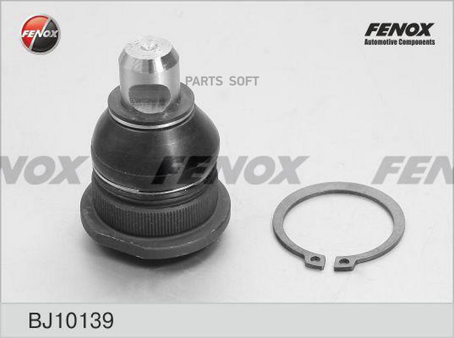 FENOX BJ10139 Опора шаровая FENOX BJ10139 Renault Logan 2 2014-, Sandero 2, Thalia/Symbol
FENOX BJ10139 Опора шаровая FENOX BJ10139 Renault Logan 2 2014-, Sandero 2, Thalia/Symbol