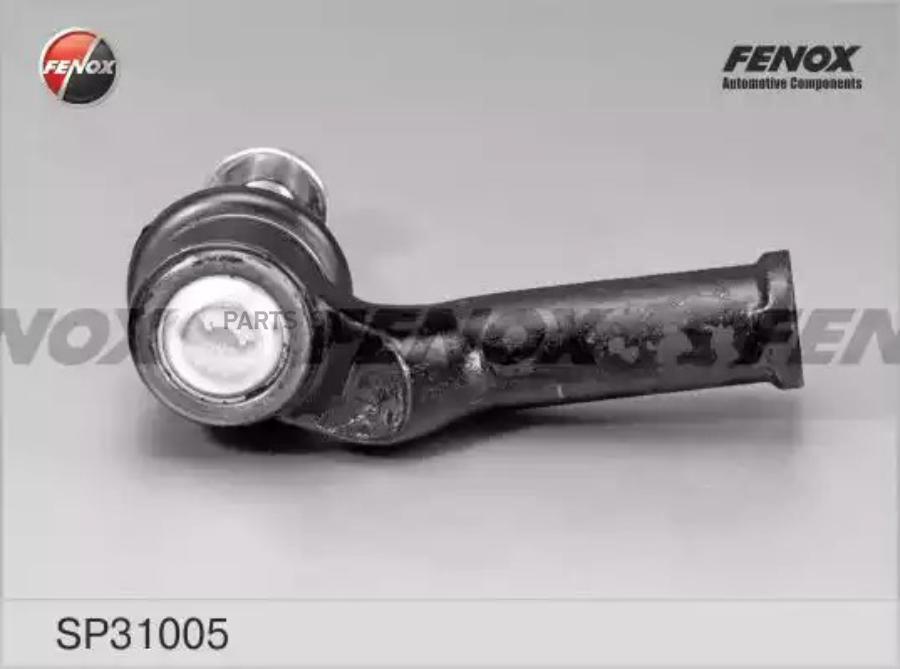 FENOX SP31005 Наконечник рулевой Ford Galaxy 06-, Mondeo IV 07-, S-MAX 06-, Volvo S60 II,
FENOX SP31005 Наконечник рулевой Ford Galaxy 06-, Mondeo IV 07-, S-MAX 06-, Volvo S60 II,