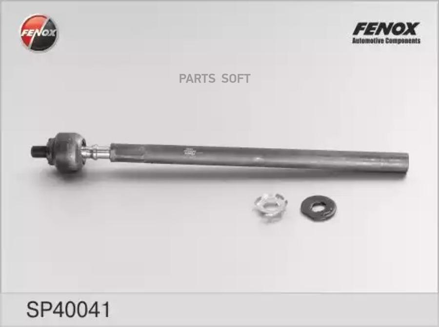 FENOX SP40041 Тяга рулевая Citroen Berlingo 96-02, ZX 91-97, Xsara 97-00, Peugeot Partner
FENOX SP40041 Тяга рулевая Citroen Berlingo 96-02, ZX 91-97, Xsara 97-00, Peugeot Partner