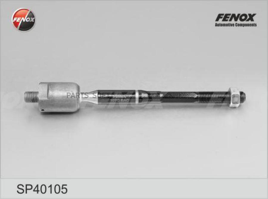 FENOX SP40105 Тяга рулевая FENOX SP40105 Lexus ES240/350 ACV40/GSV40 2006-2012, Lexus ES30
FENOX SP40105 Тяга рулевая FENOX SP40105 Lexus ES240/350 ACV40/GSV40 2006-2012, Lexus ES30