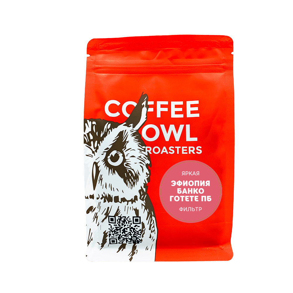 Кофе жаренный спешелти Эфиопия Банко Готете ПБ Coffee Owl, Эфиопия Банко Готете ПБ
Кофе жаренный спешелти Эфиопия Банко Готете ПБ Coffee Owl, Эфиопия Банко Готете ПБ