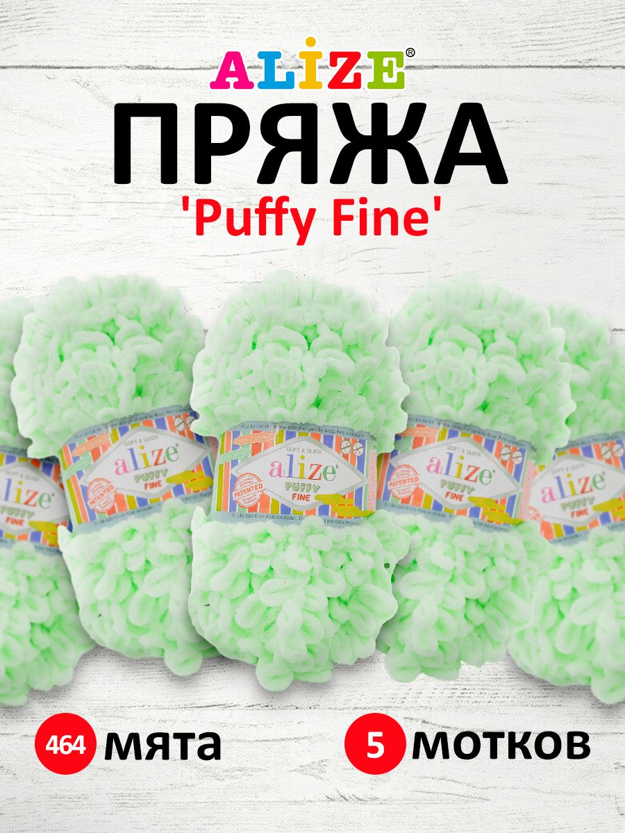 Пряжа для вязания руками с готовыми петлями ALIZE Puffy Fine, 100г, 14,5м, 464 мята, 5 шт, Зеленый, 7725814
Пряжа для вязания руками с готовыми петлями ALIZE Puffy Fine, 100г, 14,5м, 464 мята, 5 шт, Зеленый, 7725814