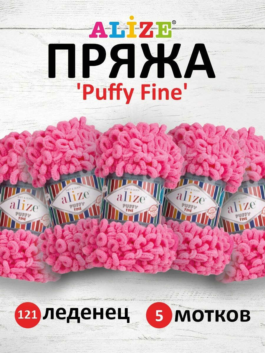 Пряжа для вязания руками с петлями ALIZE Puffy Fine, 100г, 14,5м, 121 леденец, 5 шт, Розовый, 7725814
Пряжа для вязания руками с петлями ALIZE Puffy Fine, 100г, 14,5м, 121 леденец, 5 шт, Розовый, 7725814