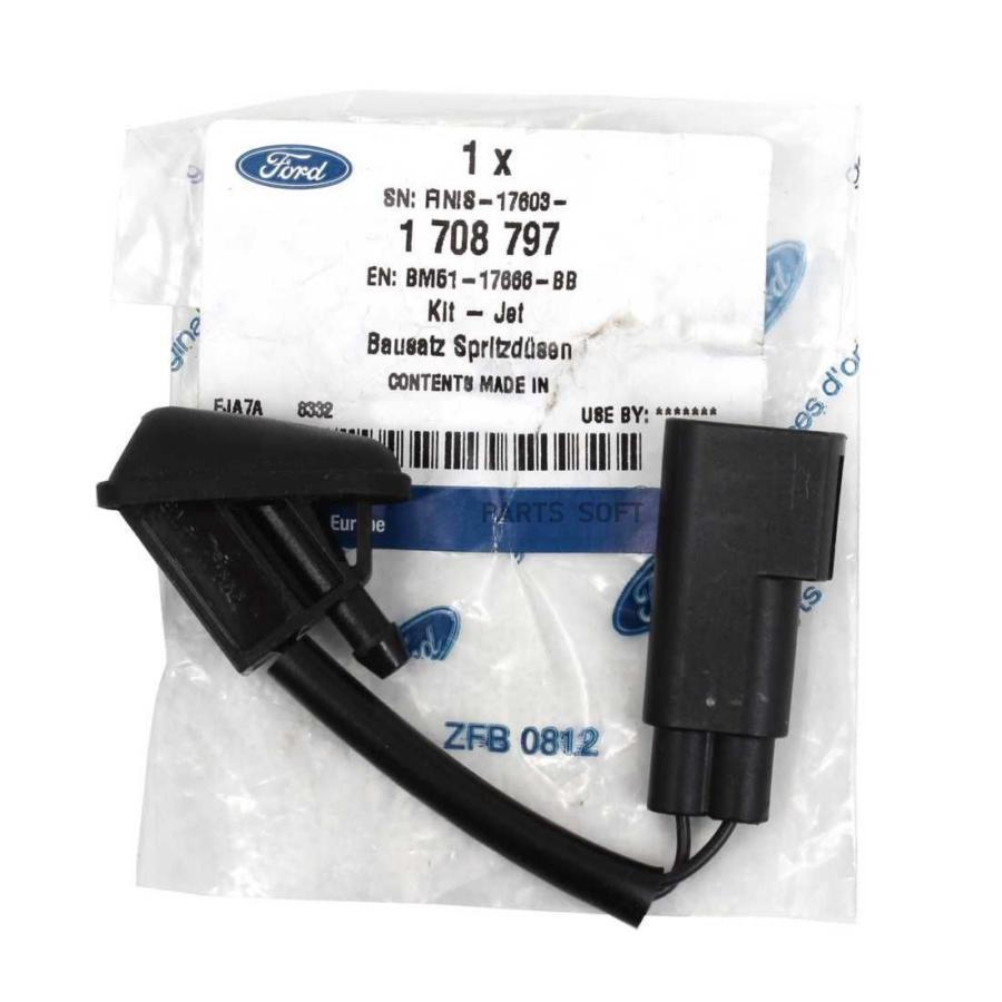FORD 1708797 Форсунка омывателя веерная с подогревом C-MAX 10-, GRAND C-MAX 10-, FOCUS 04-
FORD 1708797 Форсунка омывателя веерная с подогревом C-MAX 10-, GRAND C-MAX 10-, FOCUS 04-
