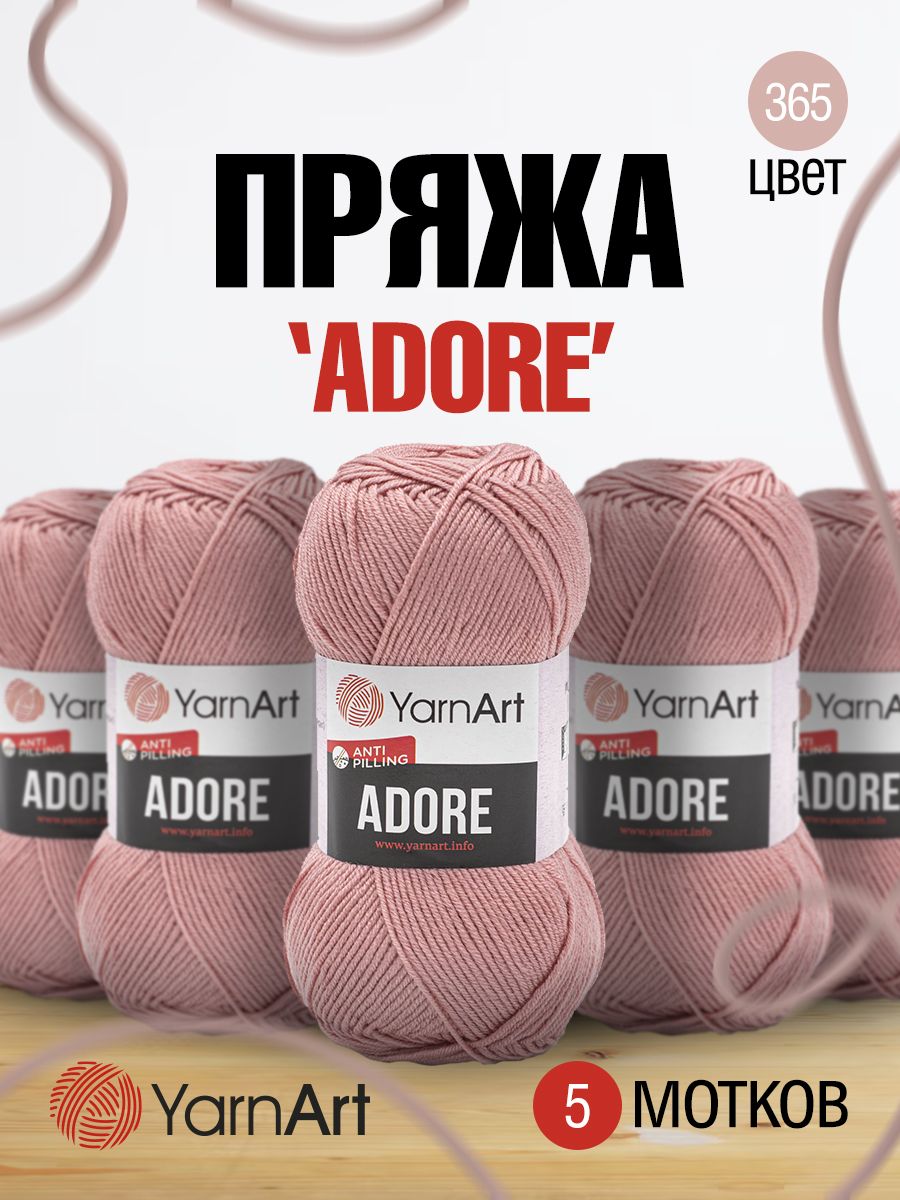 Пряжа для вязания YarnArt Adore 100г, 280м (акрил антипиллинг) (365 розовый), 5 мотков, 7730460
Пряжа для вязания YarnArt Adore 100г, 280м (акрил антипиллинг) (365 розовый), 5 мотков, 7730460