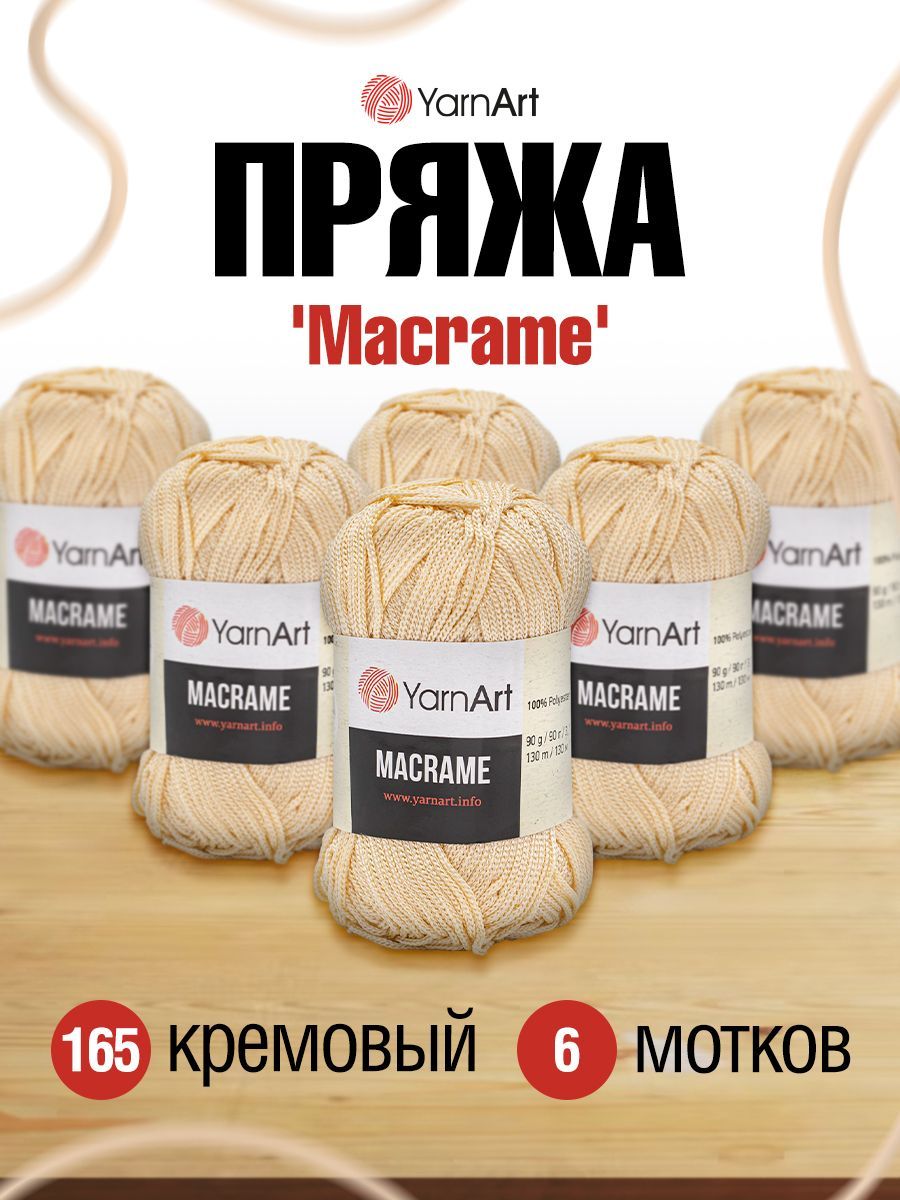 Пряжа для вязания YarnArt 'Macrame' 90гр 130м (100% полиэстер) (165 кремовый), 6 мотков, Бежевый, 7730461
Пряжа для вязания YarnArt 'Macrame' 90гр 130м (100% полиэстер) (165 кремовый), 6 мотков, Бежевый, 7730461