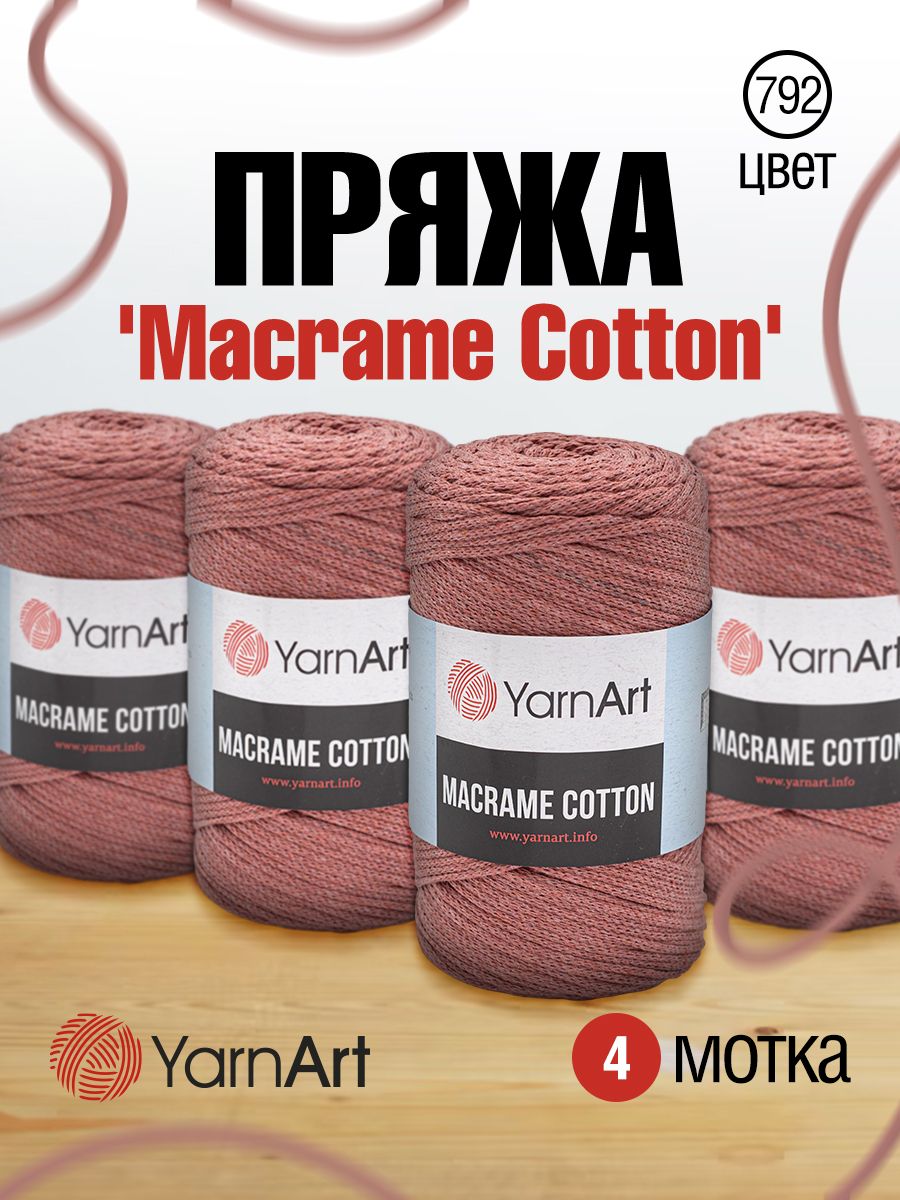 Пряжа для вязания YarnArt Macrame Cotton 250г, 225м (792 пыльный кедр), 4 мотка, Розовый, 7730463
Пряжа для вязания YarnArt Macrame Cotton 250г, 225м (792 пыльный кедр), 4 мотка, Розовый, 7730463