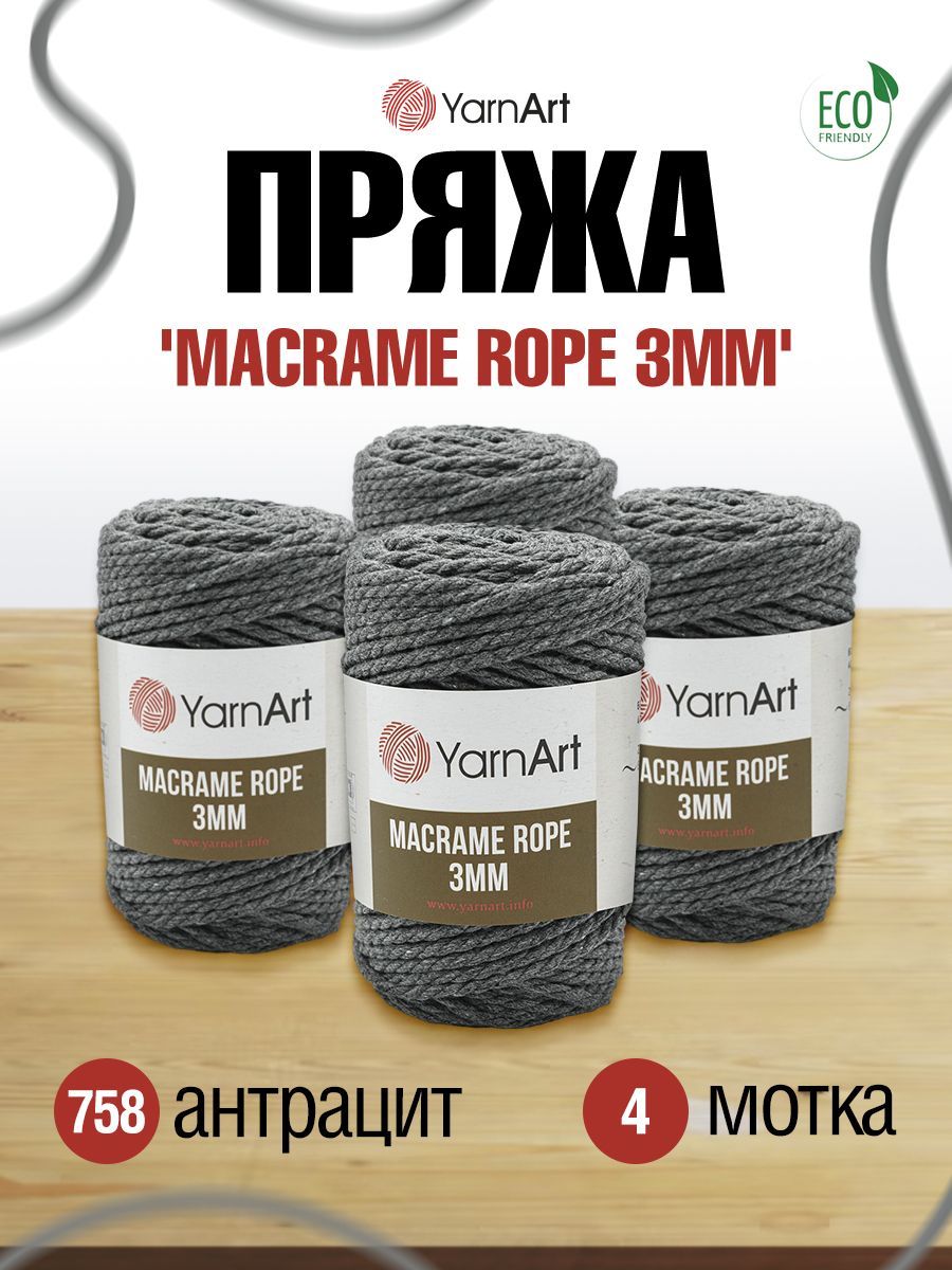 Пряжа для вязания YarnArt Macrame Rope 3мм 250г, 63м (758 антрацит), 4 мотка, Серый, 7730464
Пряжа для вязания YarnArt Macrame Rope 3мм 250г, 63м (758 антрацит), 4 мотка, Серый, 7730464