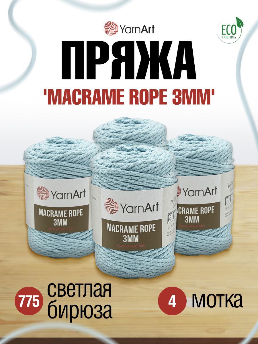 Пряжа для вязания YarnArt Macrame Rope 3мм 250г, 63м (775 светлая бирюза), 4 мотка, Бирюзовый, 7730464
Пряжа для вязания YarnArt Macrame Rope 3мм 250г, 63м (775 светлая бирюза), 4 мотка, Бирюзовый, 7730464