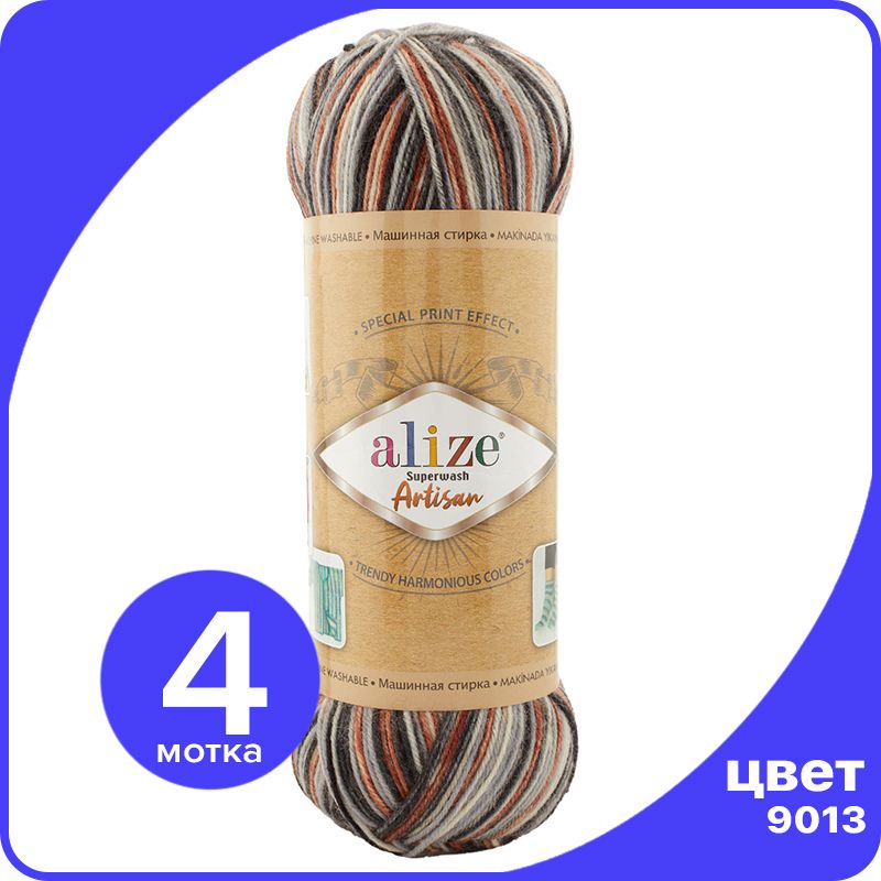 Пряжа Alize Superwash ARTISAN - 9013 - 100 г x 420 м - 4 шт / Ализе Супервош Артисан, Разноцветный, ASWA_Superwаsh_АRTISAN_klubоk.shор_4
Пряжа Alize Superwash ARTISAN - 9013 - 100 г x 420 м - 4 шт / Ализе Супервош Артисан, Разноцветный, ASWA_Superwаsh_АRTISAN_klubоk.shор_4