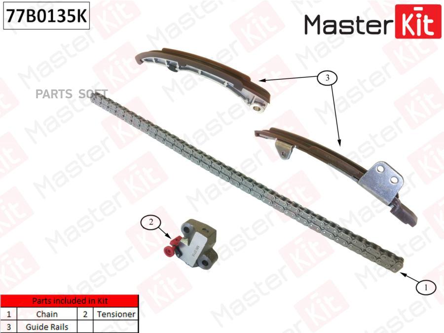 Комплект Цепи Грм (Без Звездочек) Toyota EchoPortePremioViosYaris 02-14 Masterkit 77b0135k
Комплект Цепи Грм (Без Звездочек) Toyota EchoPortePremioViosYaris 02-14 Masterkit 77b0135k