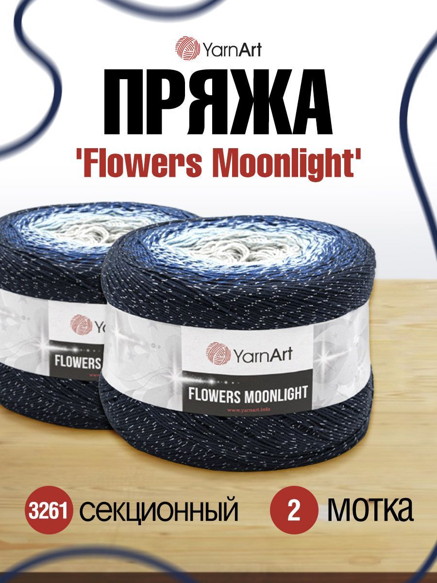 Пряжа для вязания YarnArt Flowers Moonlight 260г 1000м, хлопок (3261 секционный) 2 мотка, Черный, 7731149
Пряжа для вязания YarnArt Flowers Moonlight 260г 1000м, хлопок (3261 секционный) 2 мотка, Черный, 7731149