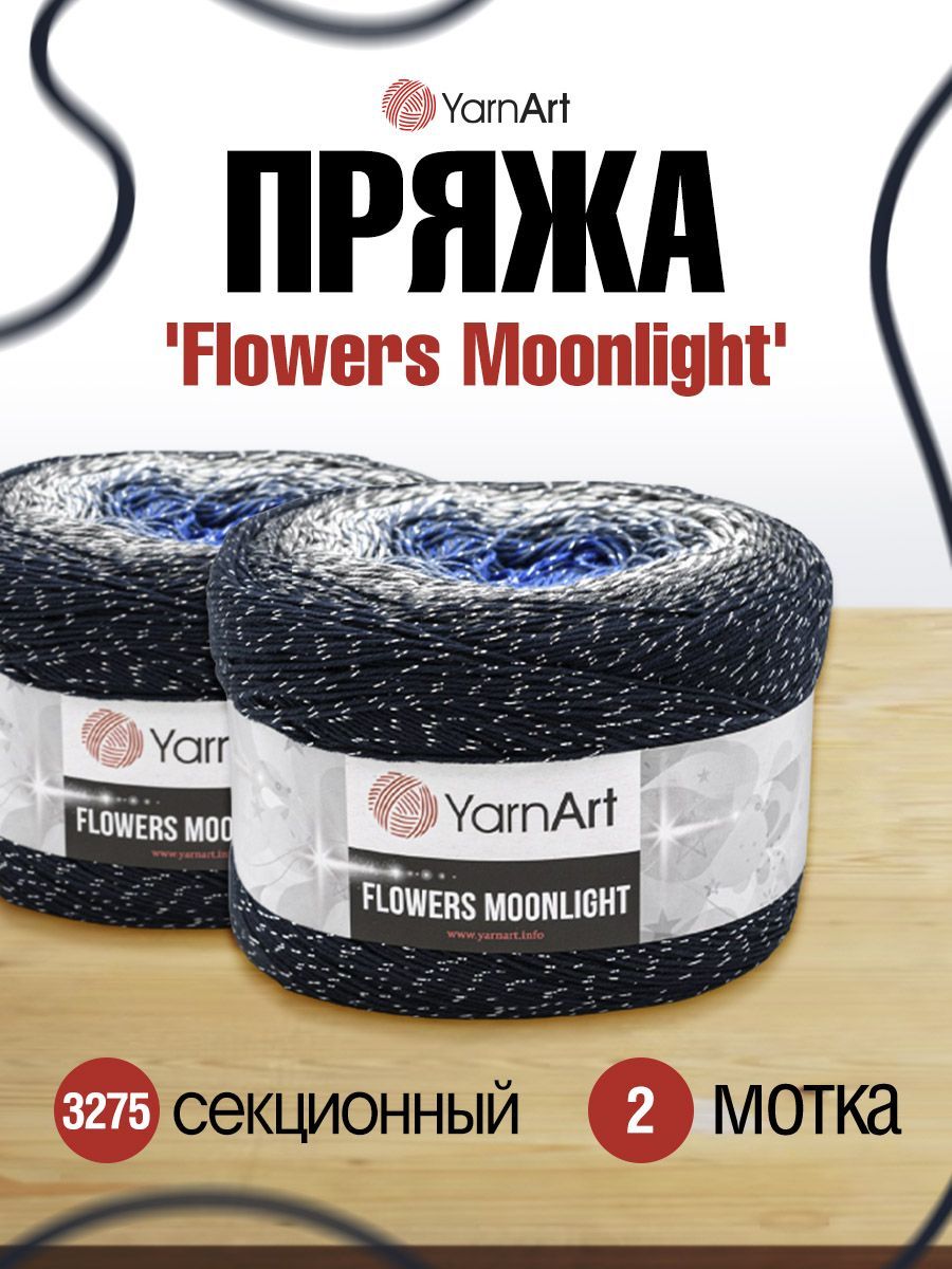 Пряжа для вязания YarnArt Flowers Moonlight 260г 1000м, хлопок (3275 секционный) 2 мотка, Разноцветный, 7731149
Пряжа для вязания YarnArt Flowers Moonlight 260г 1000м, хлопок (3275 секционный) 2 мотка, Разноцветный, 7731149