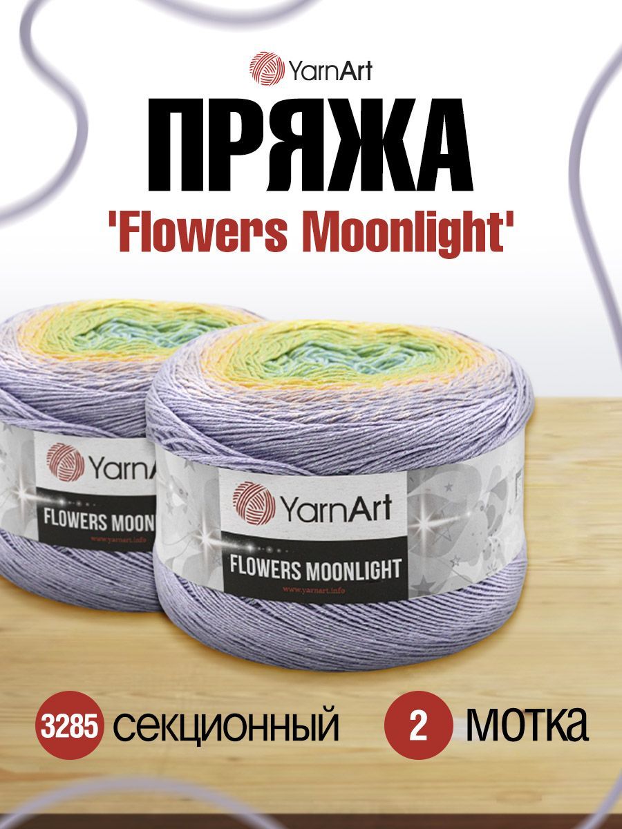 Пряжа для вязания YarnArt Flowers Moonlight 260г 1000м, хлопок (3285 секционный) 2 мотка, Фиолетовый, 7731149
Пряжа для вязания YarnArt Flowers Moonlight 260г 1000м, хлопок (3285 секционный) 2 мотка, Фиолетовый, 7731149