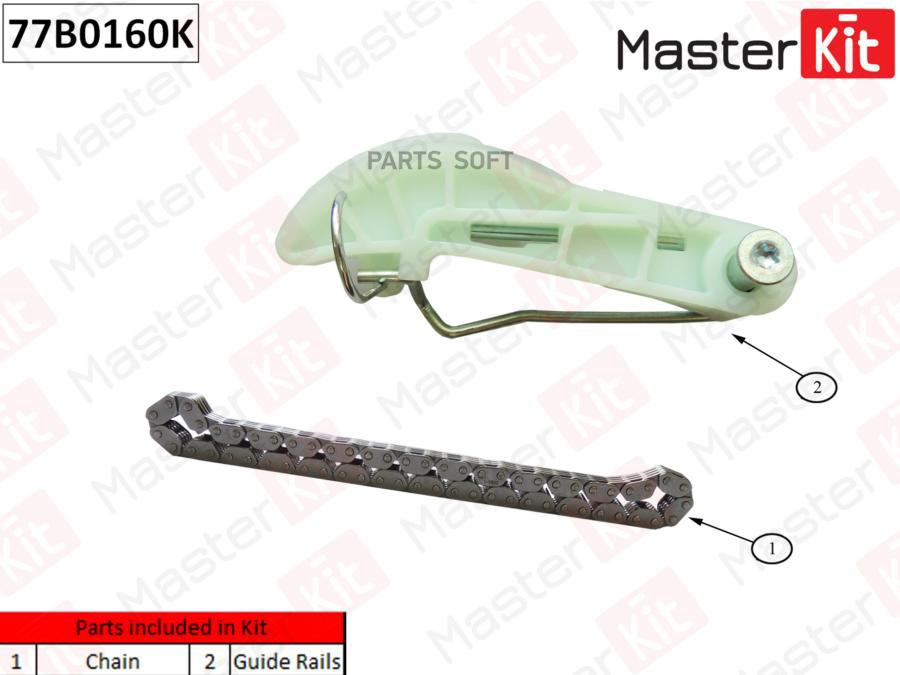 MASTERKIT 77B0160K к-кт цепи масляного насоса Audi A4/A5 1.8 TFSI CABB/CDHB/CJEE -12.12.20
MASTERKIT 77B0160K к-кт цепи масляного насоса Audi A4/A5 1.8 TFSI CABB/CDHB/CJEE -12.12.20