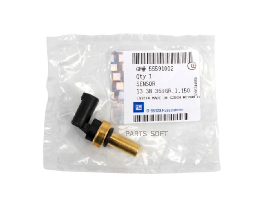 GENERAL MOTORS 55591002 Датчик температуры охлаждающей жидкости OPEL: ADAM 13-, MERIVA 10-
GENERAL MOTORS 55591002 Датчик температуры охлаждающей жидкости OPEL: ADAM 13-, MERIVA 10-