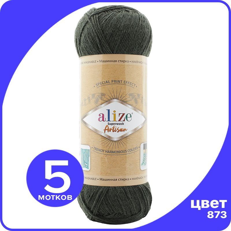 Пряжа Alize Superwash ARTISAN - 873 (плющ) - 100 г x 420 м - 5 шт / Ализе Супервош Артисан, Зеленый, ASWA_Superwаsh_АRTISAN_klubоk.shор_5
Пряжа Alize Superwash ARTISAN - 873 (плющ) - 100 г x 420 м - 5 шт / Ализе Супервош Артисан, Зеленый, ASWA_Superwаsh_АRTISAN_klubоk.shор_5