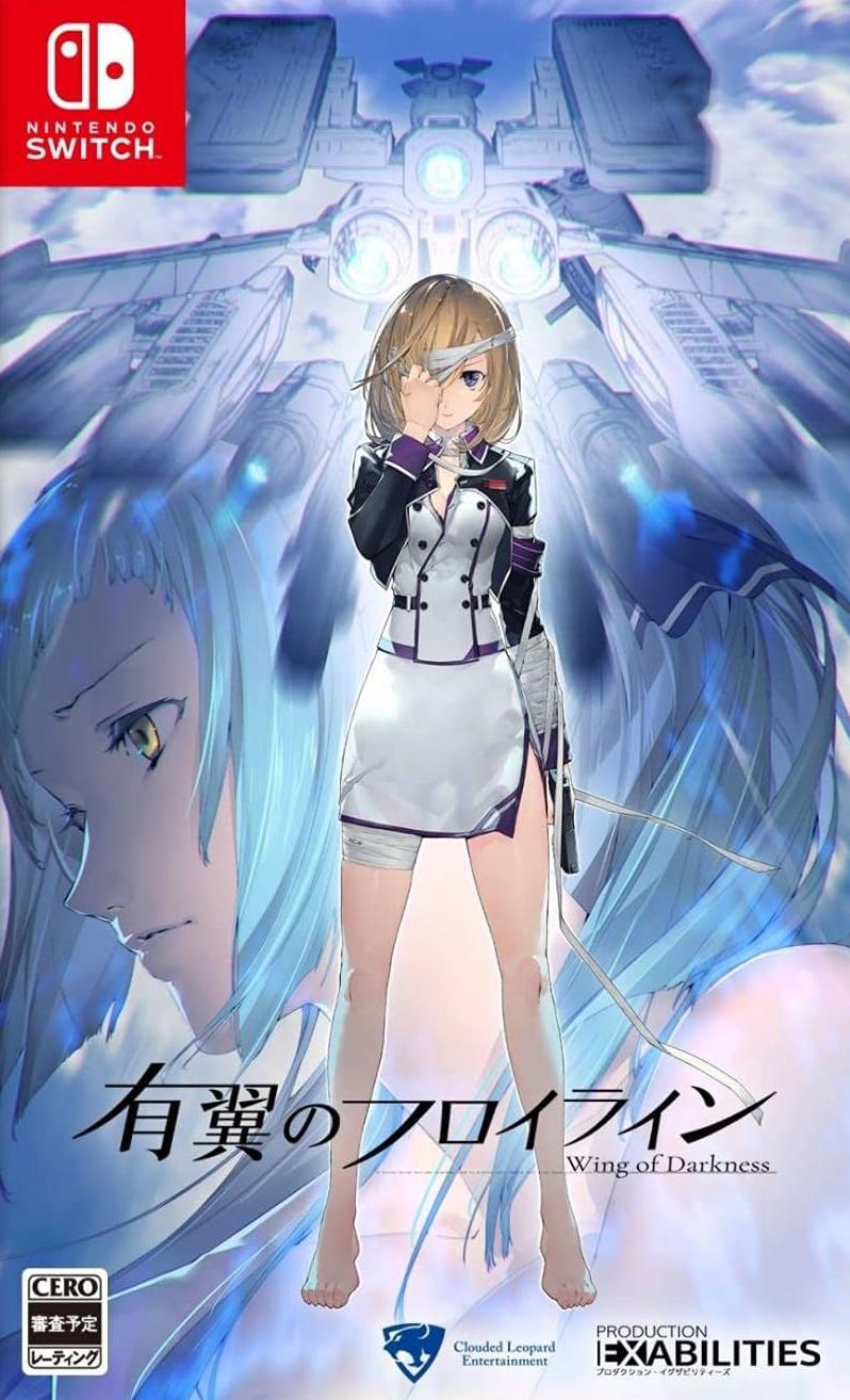 Игра Wing of Darkness (Nintendo Switch, полностью на иностранном языке), Wing of Darkness
Игра Wing of Darkness (Nintendo Switch, полностью на иностранном языке), Wing of Darkness