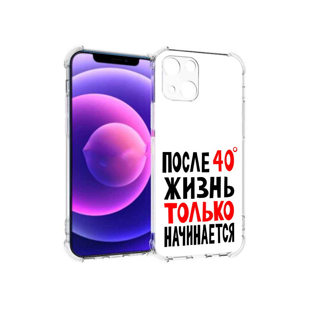 Чехол MyPads Tocco для Apple iPhone 13 mini после 40 жизнь начинается (PT162959.608.553), Прозрачный, Tocco
Чехол MyPads Tocco для Apple iPhone 13 mini после 40 жизнь начинается (PT162959.608.553), Прозрачный, Tocco