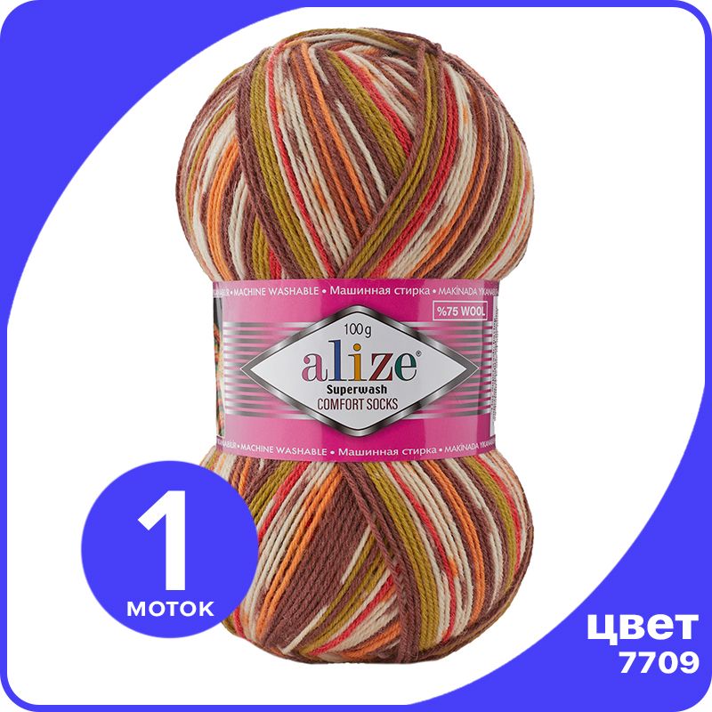 Пряжа Alize Superwash Comfort Socks - 7709, 100г x 420м - 1 шт / Ализе Супервош Комфорт, Разноцветный, ASWCS_Supеrwаsh _Comfort _Socks_klubоk.shор_1
Пряжа Alize Superwash Comfort Socks - 7709, 100г x 420м - 1 шт / Ализе Супервош Комфорт, Разноцветный, ASWCS_Supеrwаsh _Comfort _Socks_klubоk.shор_1