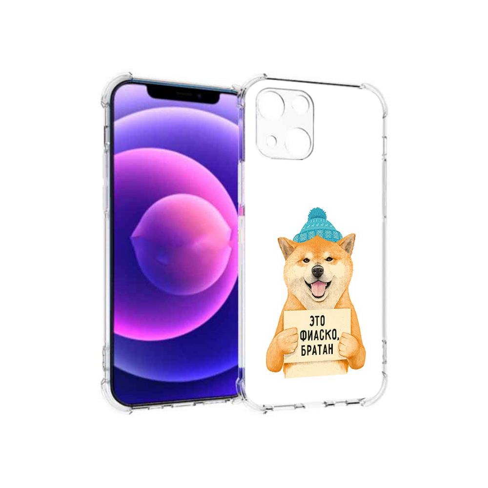 Чехол MyPads Tocco для Apple iPhone 13 mini фиаско (PT162959.608.656), Прозрачный, Tocco
Чехол MyPads Tocco для Apple iPhone 13 mini фиаско (PT162959.608.656), Прозрачный, Tocco