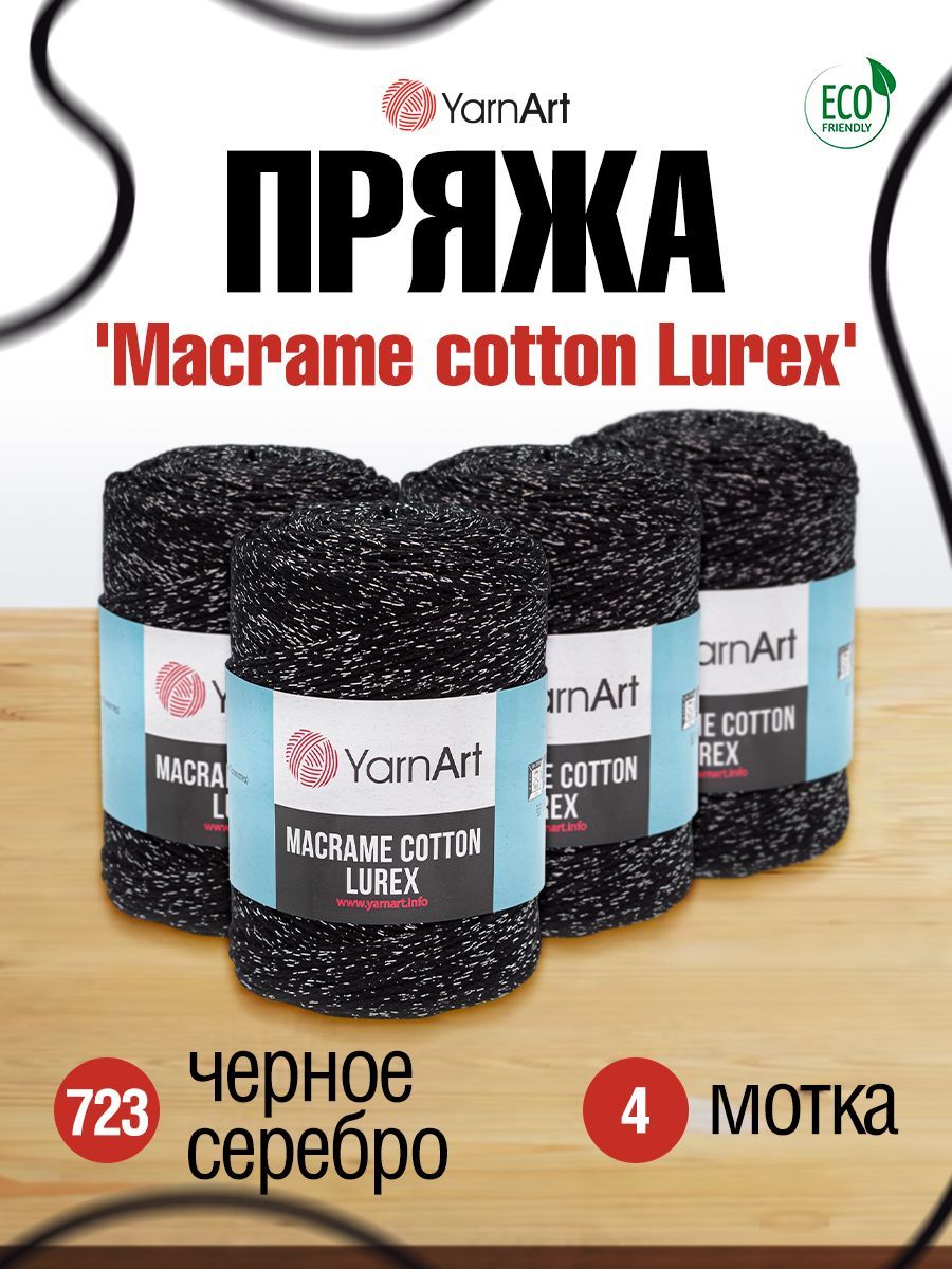 Пряжа для вязания YarnArt Macrame cotton Lurex 250г, 205м (723 черное серебро), 4 мотка, Черный, 7732074
Пряжа для вязания YarnArt Macrame cotton Lurex 250г, 205м (723 черное серебро), 4 мотка, Черный, 7732074