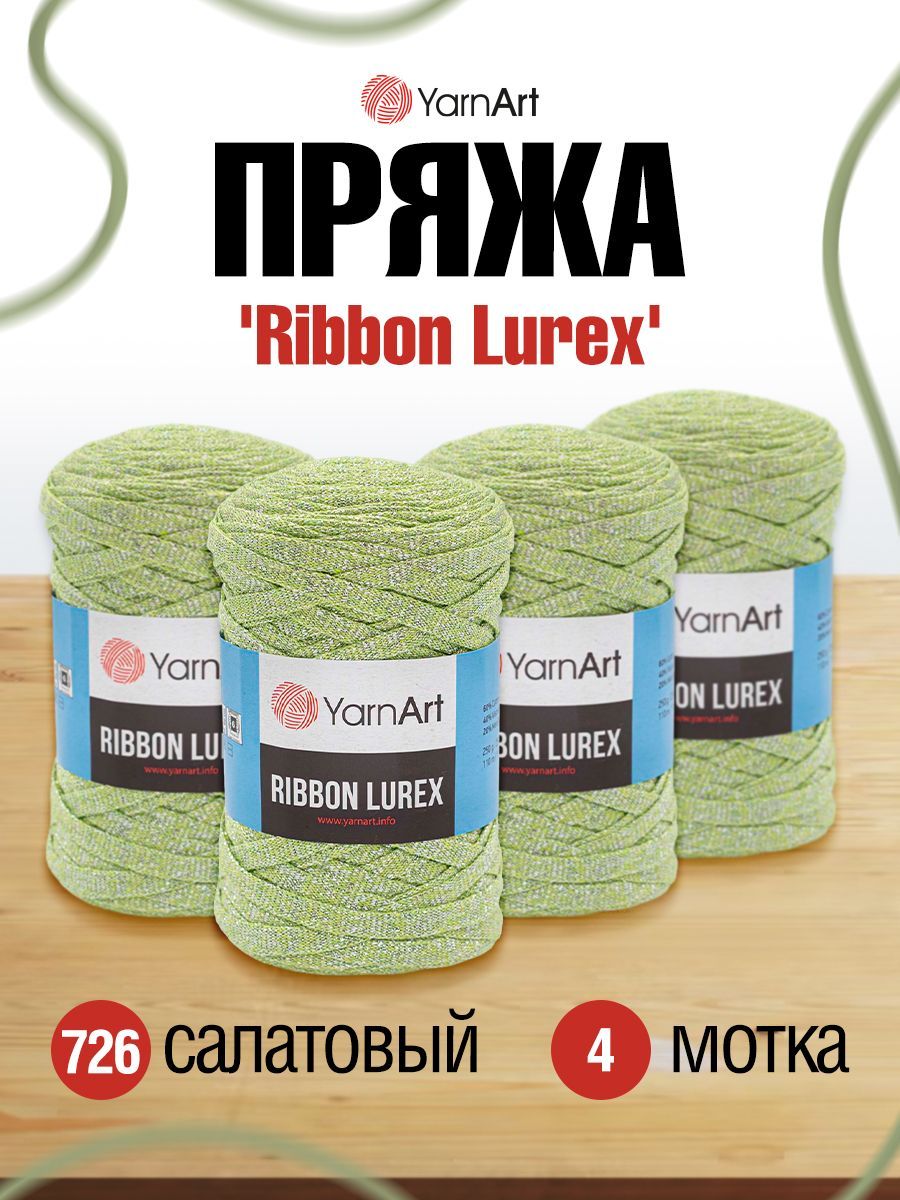 Пряжа для вязания YarnArt Ribbon Lurex 250г, 110м (726 салатовый), 4 мотка, Зеленый, 7732080
Пряжа для вязания YarnArt Ribbon Lurex 250г, 110м (726 салатовый), 4 мотка, Зеленый, 7732080