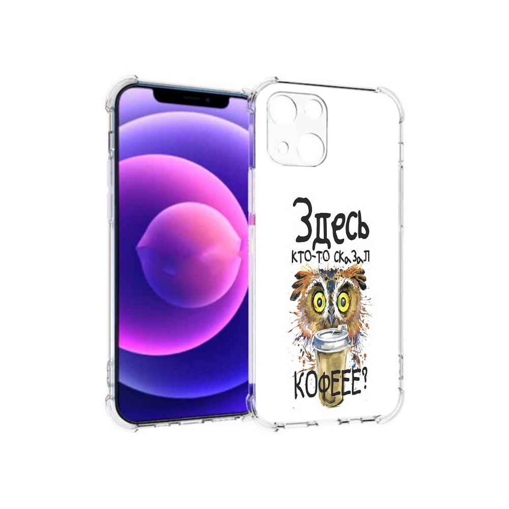Чехол MyPads Tocco для Apple iPhone 13 mini Здесь кто то сказал кофе (PT162959.608.84), Прозрачный, Tocco
Чехол MyPads Tocco для Apple iPhone 13 mini Здесь кто то сказал кофе (PT162959.608.84), Прозрачный, Tocco