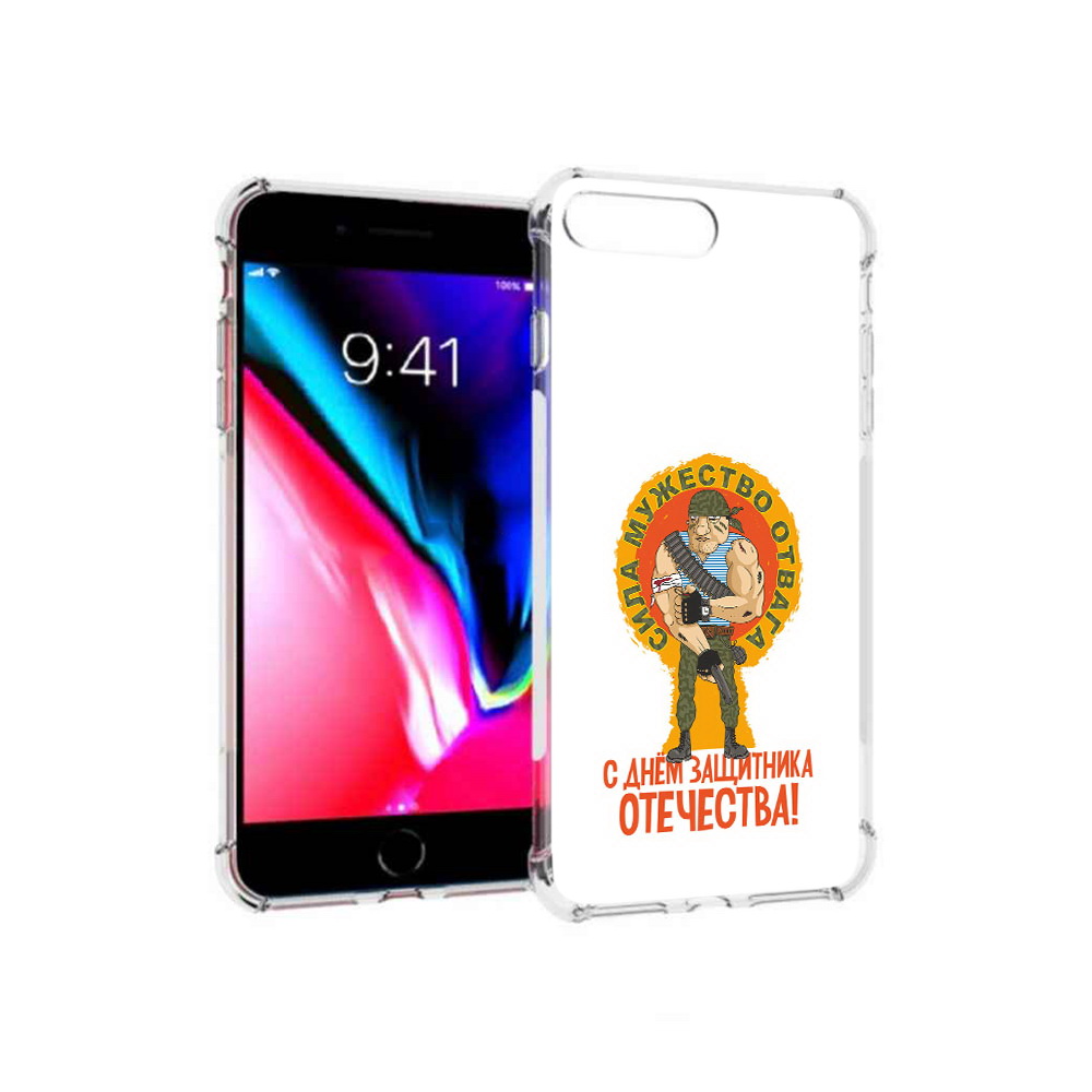 Чехол MyPads Tocco для Apple iPhone 8 Plus 23 февраля военный мужчина (PT70866.609.10), Прозрачный, Tocco
Чехол MyPads Tocco для Apple iPhone 8 Plus 23 февраля военный мужчина (PT70866.609.10), Прозрачный, Tocco