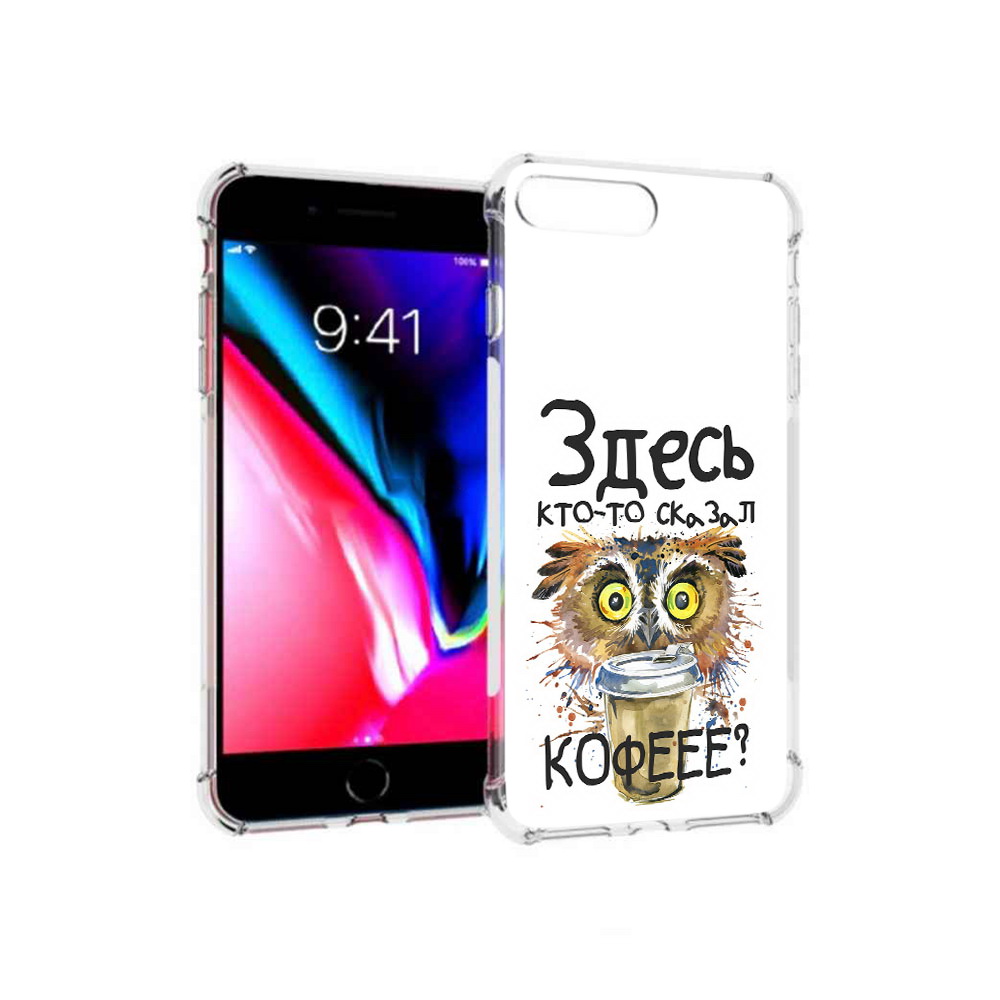 Чехол MyPads Tocco для Apple iPhone 8 Plus Любительница кофе (PT70866.609.111), Прозрачный, Tocco
Чехол MyPads Tocco для Apple iPhone 8 Plus Любительница кофе (PT70866.609.111), Прозрачный, Tocco