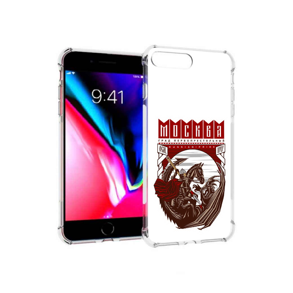Чехол MyPads Tocco для Apple iPhone 8 Plus Москва Россия (PT70866.609.122), Прозрачный, Tocco
Чехол MyPads Tocco для Apple iPhone 8 Plus Москва Россия (PT70866.609.122), Прозрачный, Tocco