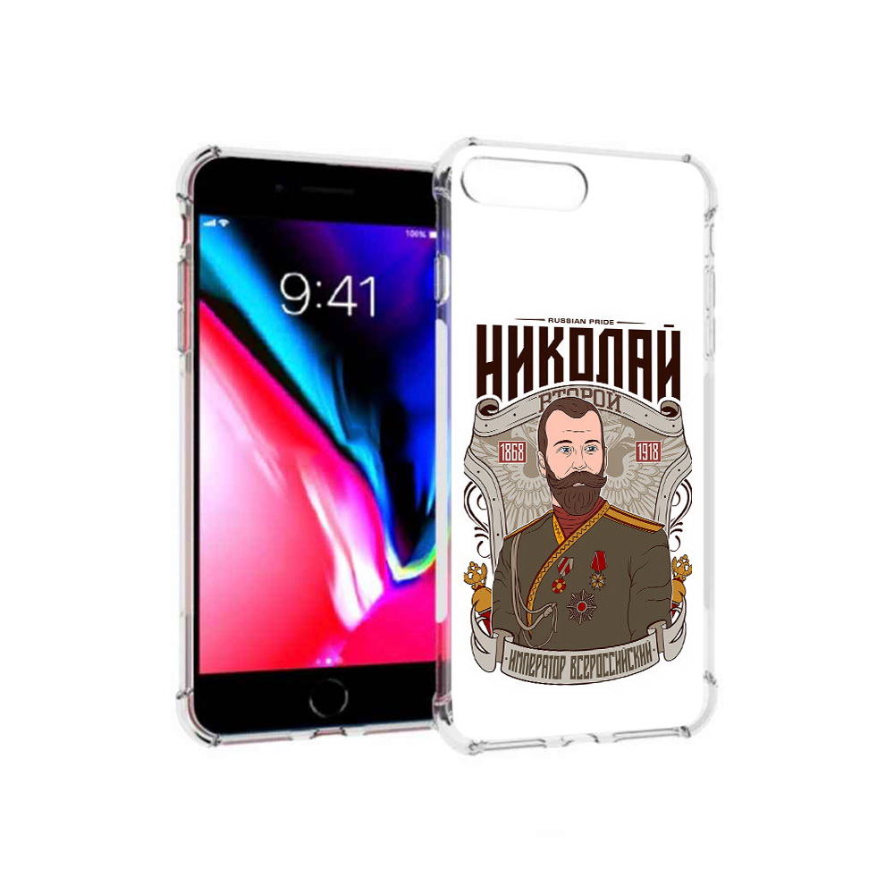 Чехол MyPads Tocco для Apple iPhone 8 Plus Николай второй (PT70866.609.125), Прозрачный, Tocco
Чехол MyPads Tocco для Apple iPhone 8 Plus Николай второй (PT70866.609.125), Прозрачный, Tocco