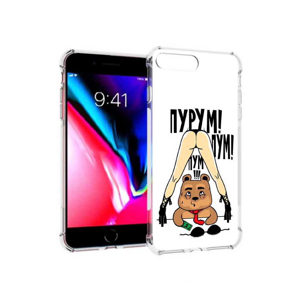 Чехол MyPads Tocco для Apple iPhone 8 Plus Пурум пум пум (PT70866.609.140), Прозрачный, Tocco
Чехол MyPads Tocco для Apple iPhone 8 Plus Пурум пум пум (PT70866.609.140), Прозрачный, Tocco