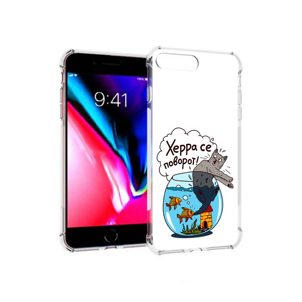 Чехол MyPads Tocco для Apple iPhone 8 Plus Рыбы с котом (PT70866.609.149), Прозрачный, Tocco
Чехол MyPads Tocco для Apple iPhone 8 Plus Рыбы с котом (PT70866.609.149), Прозрачный, Tocco