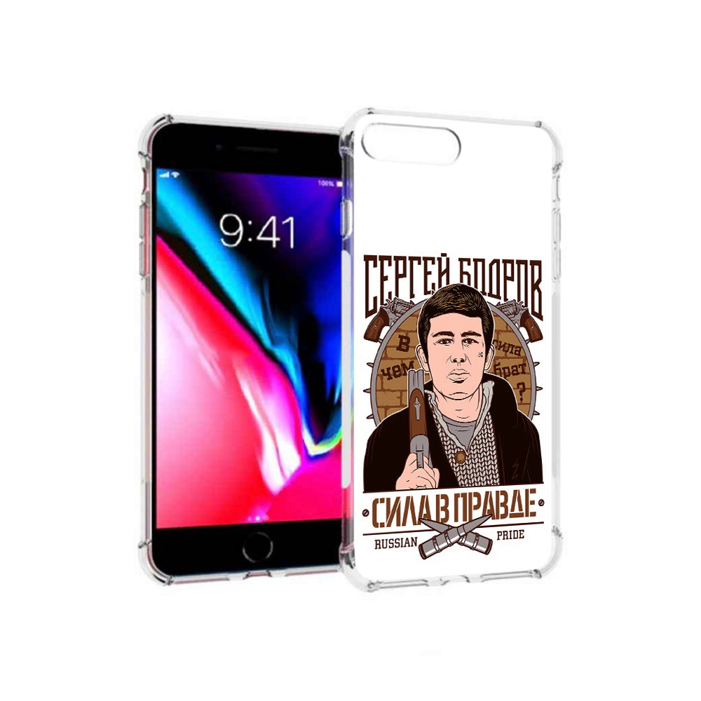 Чехол MyPads Tocco для Apple iPhone 8 Plus Сергей Бодров (PT70866.609.155), Прозрачный, Tocco
Чехол MyPads Tocco для Apple iPhone 8 Plus Сергей Бодров (PT70866.609.155), Прозрачный, Tocco