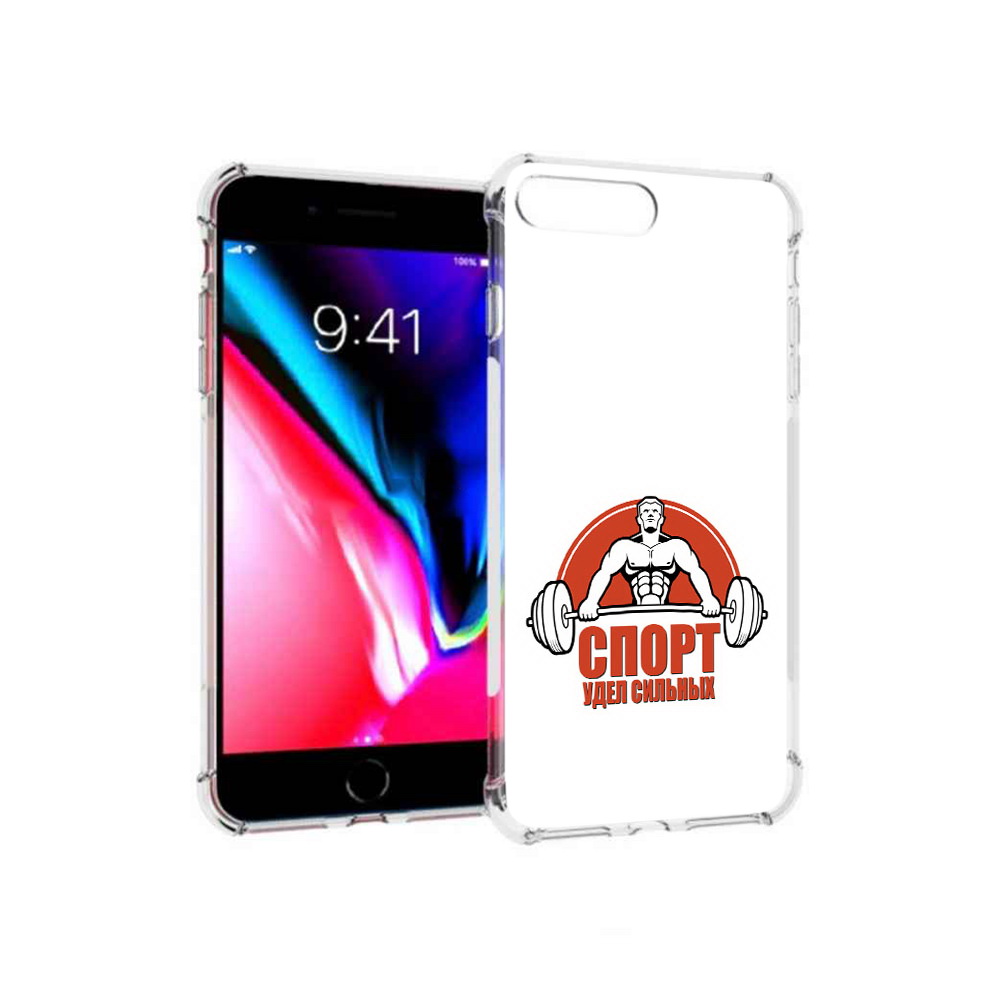 Чехол MyPads Tocco для Apple iPhone 8 Plus бодибилдинг спорт (PT70866.609.236), Прозрачный, Tocco
Чехол MyPads Tocco для Apple iPhone 8 Plus бодибилдинг спорт (PT70866.609.236), Прозрачный, Tocco