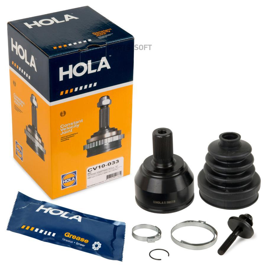 Шрус Наружный Ford Focus Ii 1.6,1.8 Mt 06>12, Volvo S40 Ii 1.6 M Hola Cv10-033 Ford Focus
Шрус Наружный Ford Focus Ii 1.6,1.8 Mt 06>12, Volvo S40 Ii 1.6 M Hola Cv10-033 Ford Focus