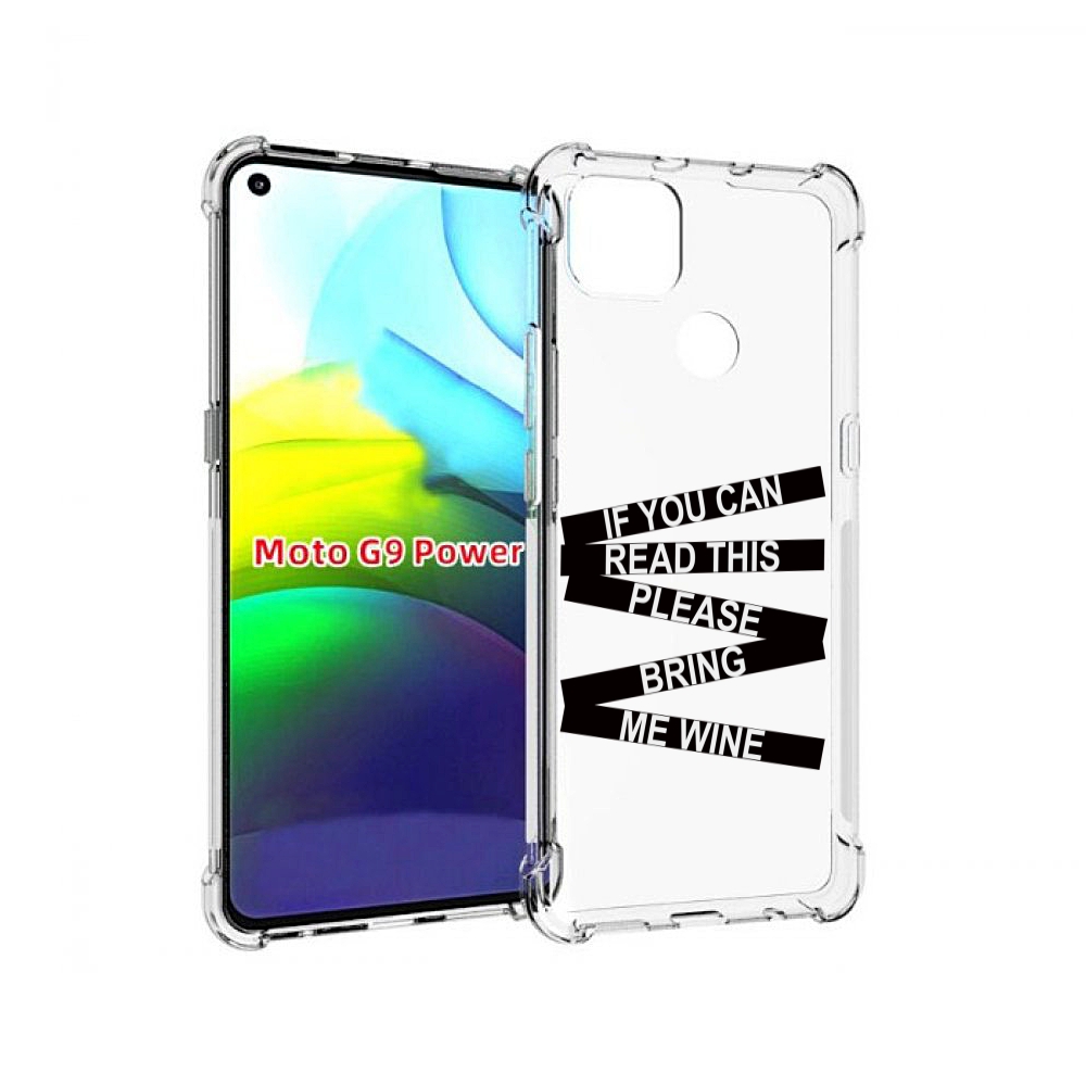 Чехол MyPads если-ты-можешь-прочитать-это для Motorola Moto G9 Power, Прозрачный, Tocco
Чехол MyPads если-ты-можешь-прочитать-это для Motorola Moto G9 Power, Прозрачный, Tocco