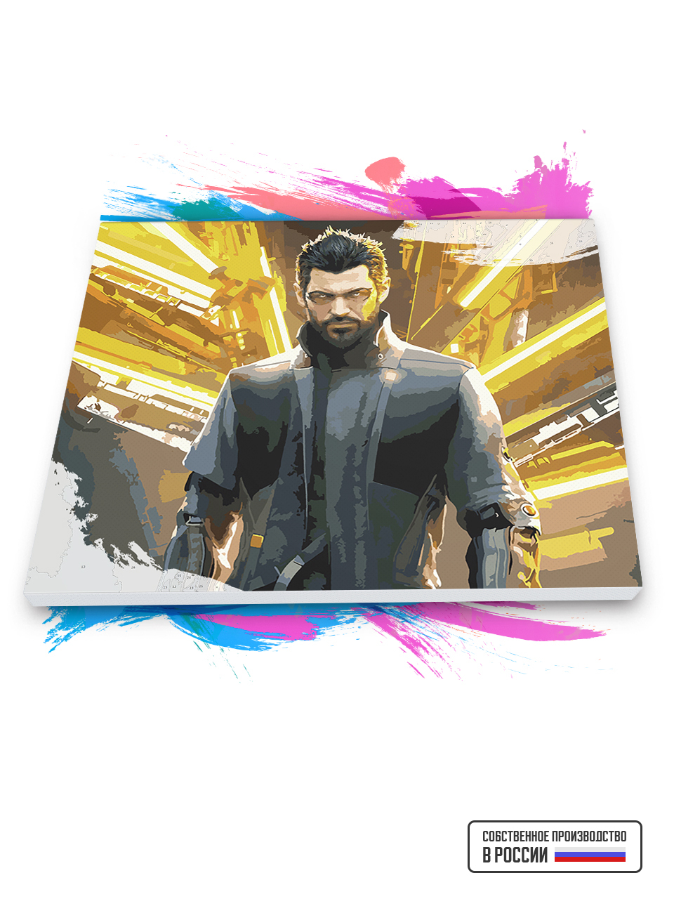 Картина по номерам Красиво Красим Deus Ex Mankind Divided, 100 х 120 см, Deus Ex Mankind Divided
Картина по номерам Красиво Красим Deus Ex Mankind Divided, 100 х 120 см, Deus Ex Mankind Divided