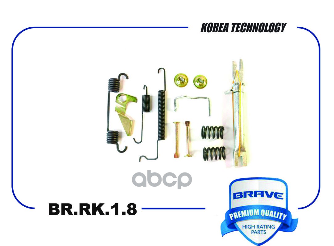 Ремкомплект Задних Тормозных Колодок L Chevrolet Cobalt,Chevrolet Aveot300 Brave Br.Rk.1.8
Ремкомплект Задних Тормозных Колодок L Chevrolet Cobalt,Chevrolet Aveot300 Brave Br.Rk.1.8