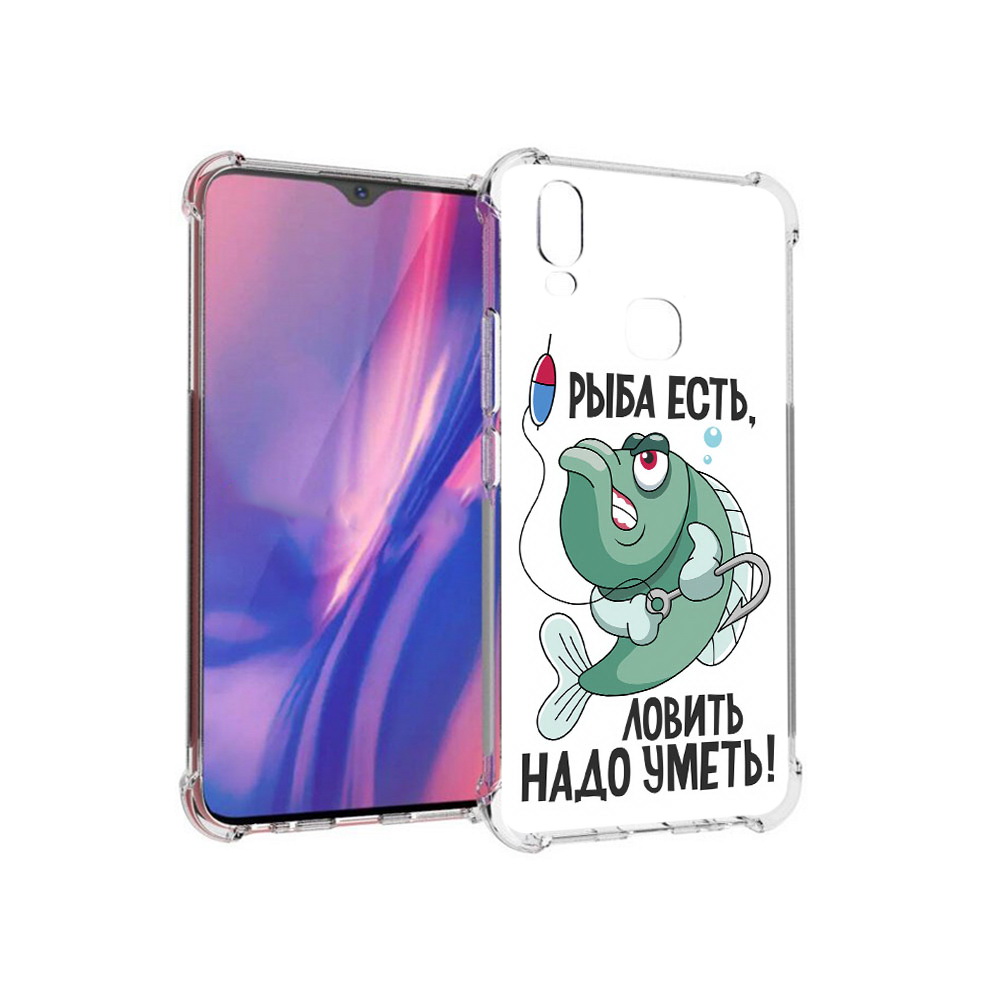 Чехол MyPads Tocco для Vivo Y11 Рыба есть ,ловить надо уметь (PT144890.422.148), Прозрачный, Tocco
Чехол MyPads Tocco для Vivo Y11 Рыба есть ,ловить надо уметь (PT144890.422.148), Прозрачный, Tocco