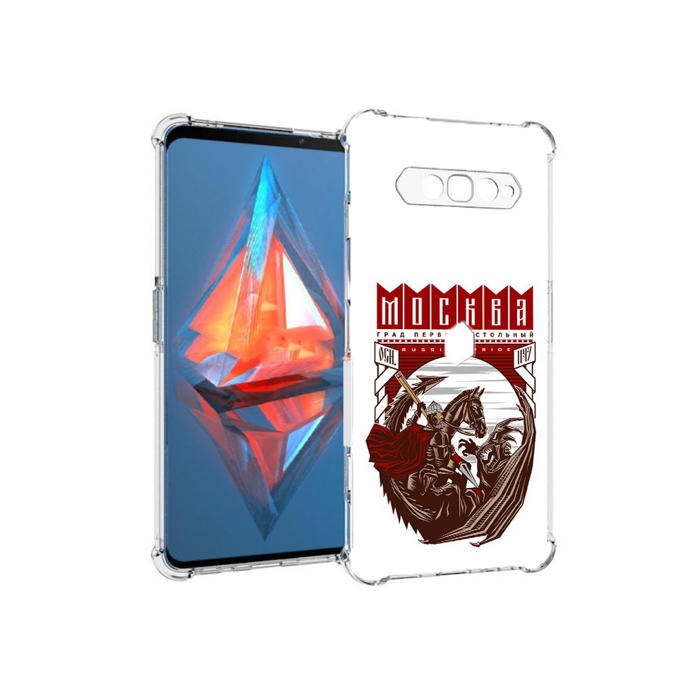 Чехол MyPads Tocco для Xiaomi Black Shark 4 Москва Россия (PT162389.266.122), Прозрачный, Tocco
Чехол MyPads Tocco для Xiaomi Black Shark 4 Москва Россия (PT162389.266.122), Прозрачный, Tocco