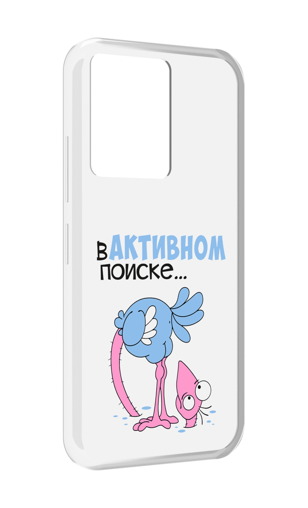 Чехол MyPads в активном поиске для Infinix Note 12 5G X671 / Note 12 Pro 5G, Прозрачный, Tocco
Чехол MyPads в активном поиске для Infinix Note 12 5G X671 / Note 12 Pro 5G, Прозрачный, Tocco