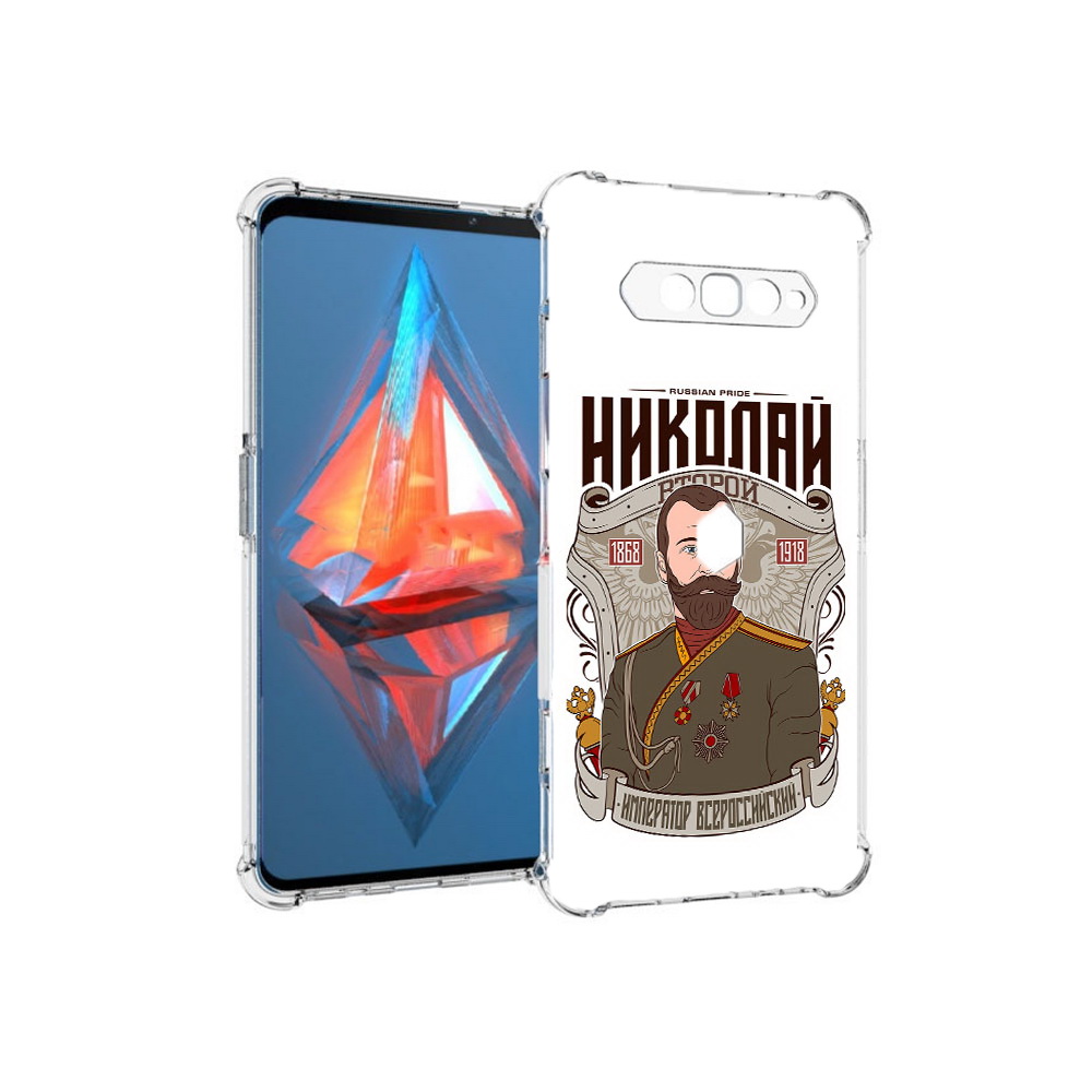 Чехол MyPads Tocco для Xiaomi Black Shark 4 Николай второй (PT162389.266.125), Прозрачный, Tocco
Чехол MyPads Tocco для Xiaomi Black Shark 4 Николай второй (PT162389.266.125), Прозрачный, Tocco