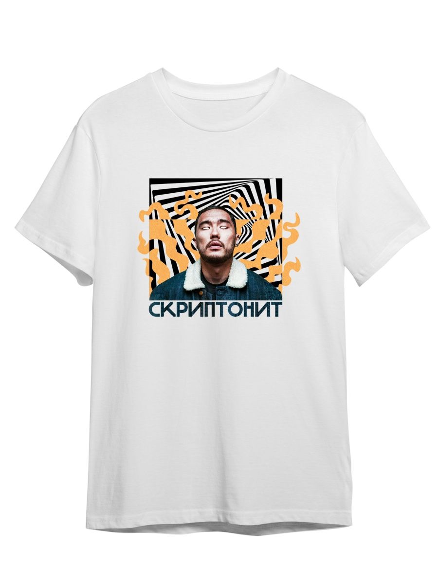 Футболка унисекс СувенирShop Скриптонит/Это любовь/Танцуй сама 2 белая L (48-50), Белый, "Скриптонит/Это любовь/Танцуй сама" 2
Футболка унисекс СувенирShop Скриптонит/Это любовь/Танцуй сама 2 белая L (48-50), Белый, "Скриптонит/Это любовь/Танцуй сама" 2