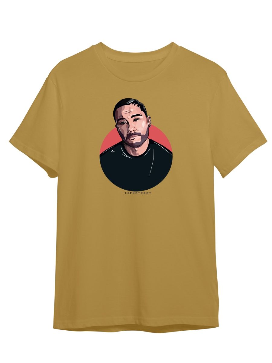Футболка унисекс СувенирShop Скриптонит/Это любовь/Танцуй сама 4 желтая 2XL, Скриптонит/Это любовь/Танцуй сама 4
Футболка унисекс СувенирShop Скриптонит/Это любовь/Танцуй сама 4 желтая 2XL, Скриптонит/Это любовь/Танцуй сама 4