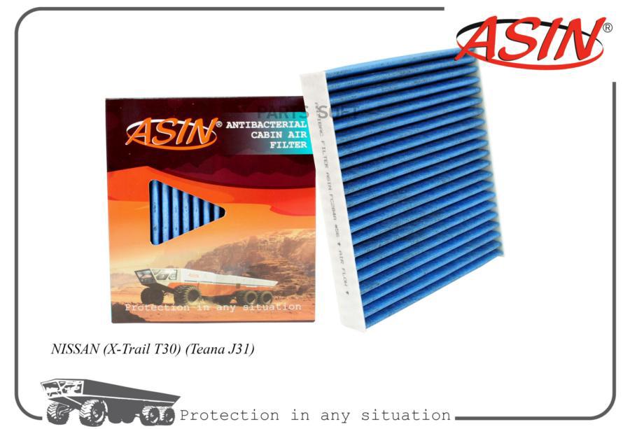 Фильтр Салонный Антибактериальный, Угольный 1Шт ASIN ASINFC284A
Фильтр Салонный Антибактериальный, Угольный 1Шт ASIN ASINFC284A